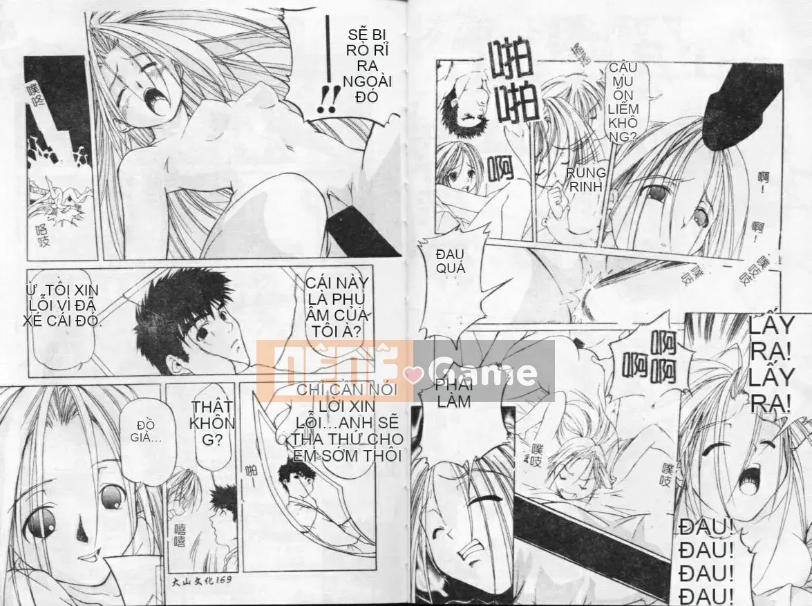 [Tuyển tập] Injuku Siyouyou Soukan [Chuu]