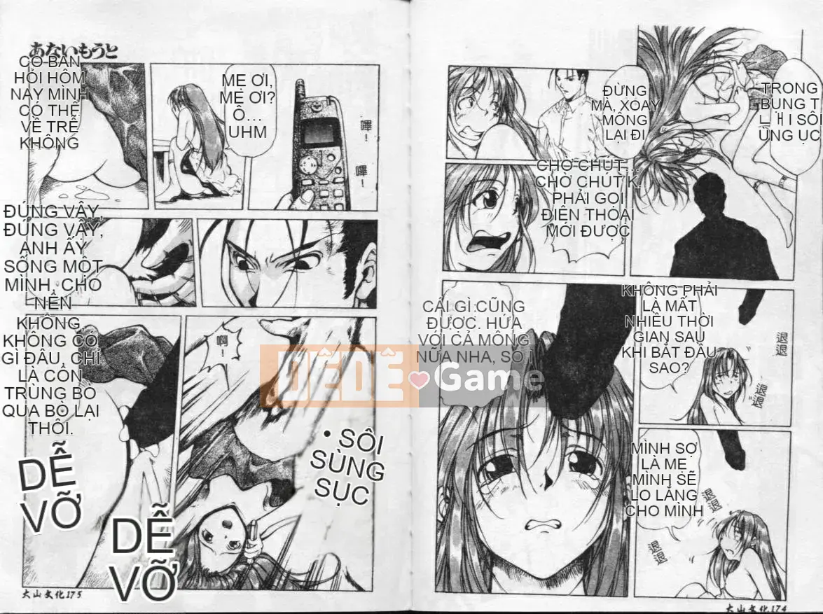 [Tuyển tập] Injuku Siyouyou Soukan [Chuu]