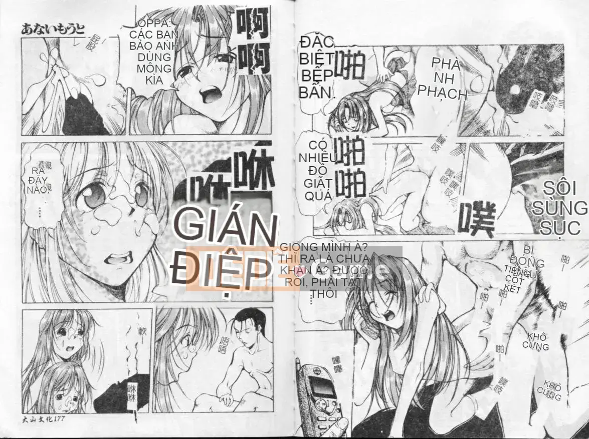 [Tuyển tập] Injuku Siyouyou Soukan [Chuu]