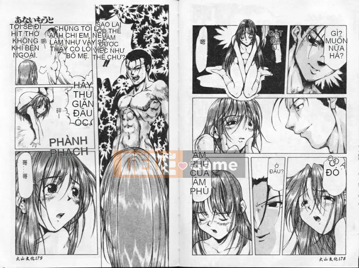 [Tuyển tập] Injuku Siyouyou Soukan [Chuu]