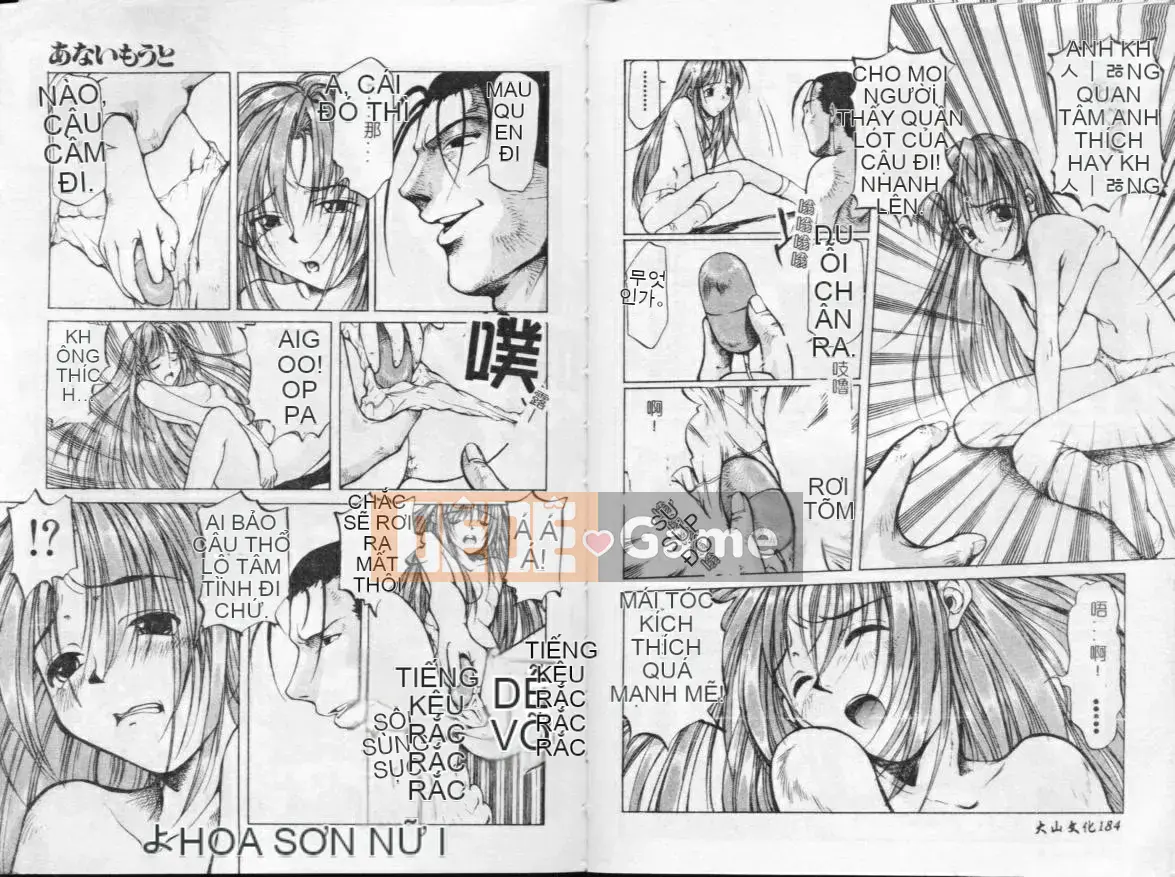 [Tuyển tập] Injuku Siyouyou Soukan [Chuu]