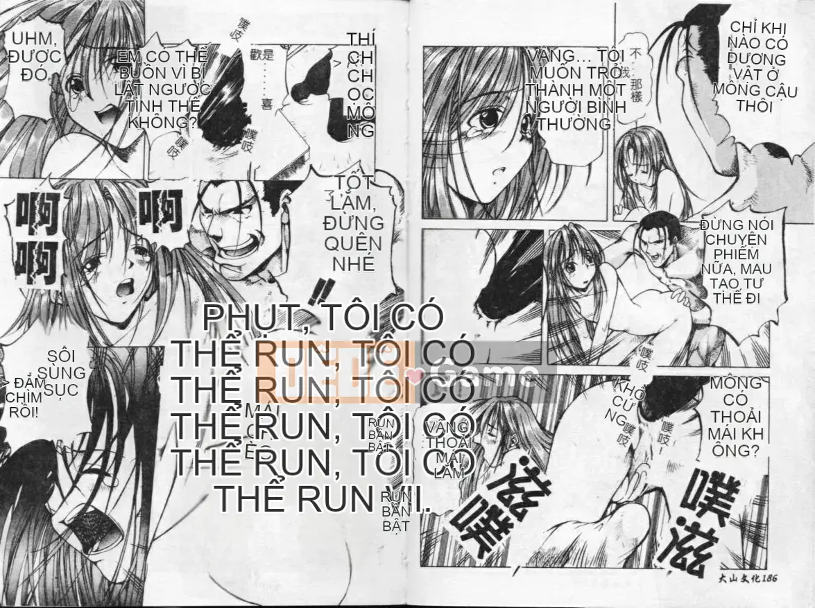 [Tuyển tập] Injuku Siyouyou Soukan [Chuu]