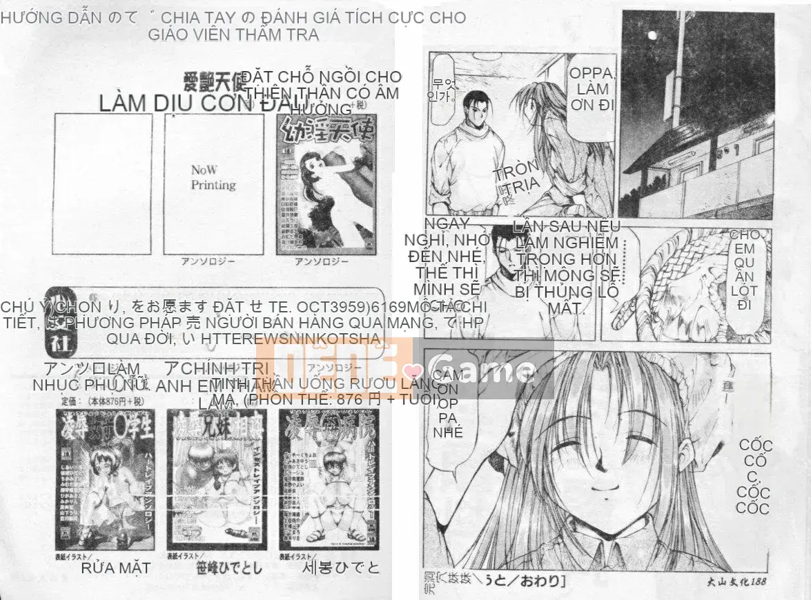 [Tuyển tập] Injuku Siyouyou Soukan [Chuu]