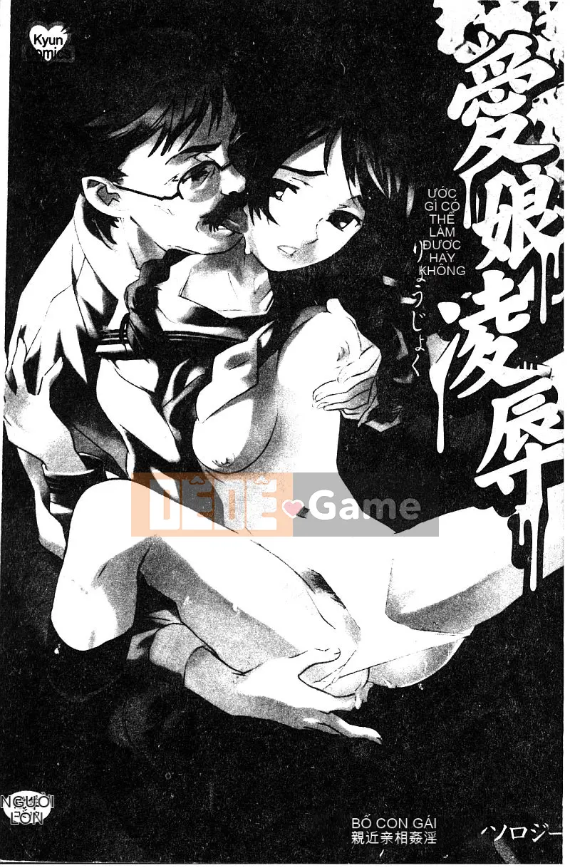 [Tuyển tập] Aiko Ryoujoku [Chuu]