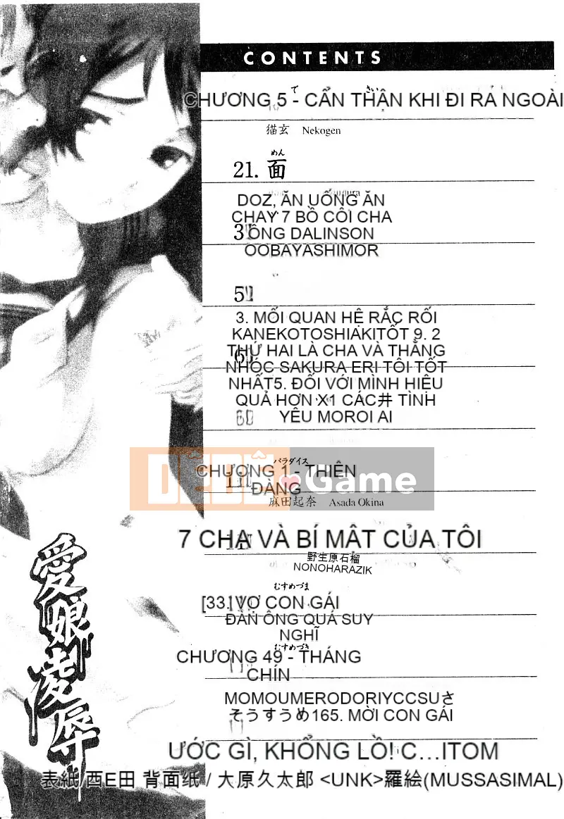 [Tuyển tập] Aiko Ryoujoku [Chuu]