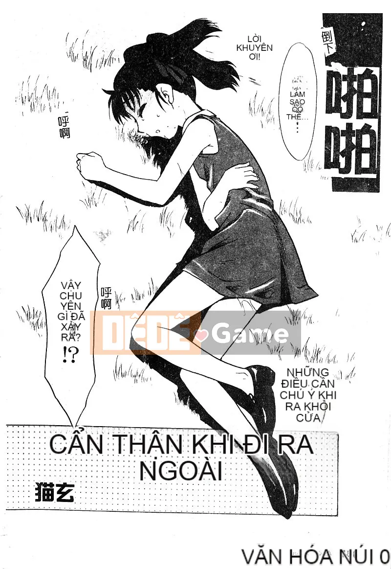 [Tuyển tập] Aiko Ryoujoku [Chuu]