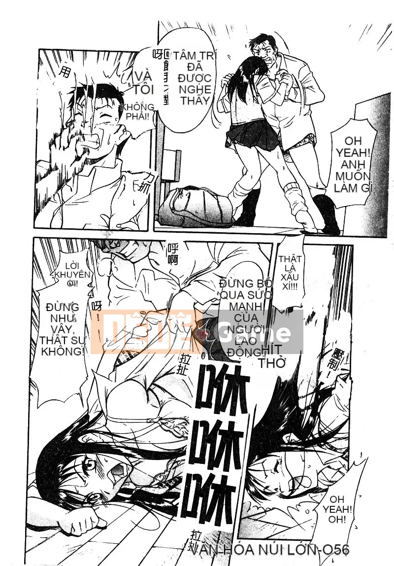 [Tuyển tập] Aiko Ryoujoku [Chuu]