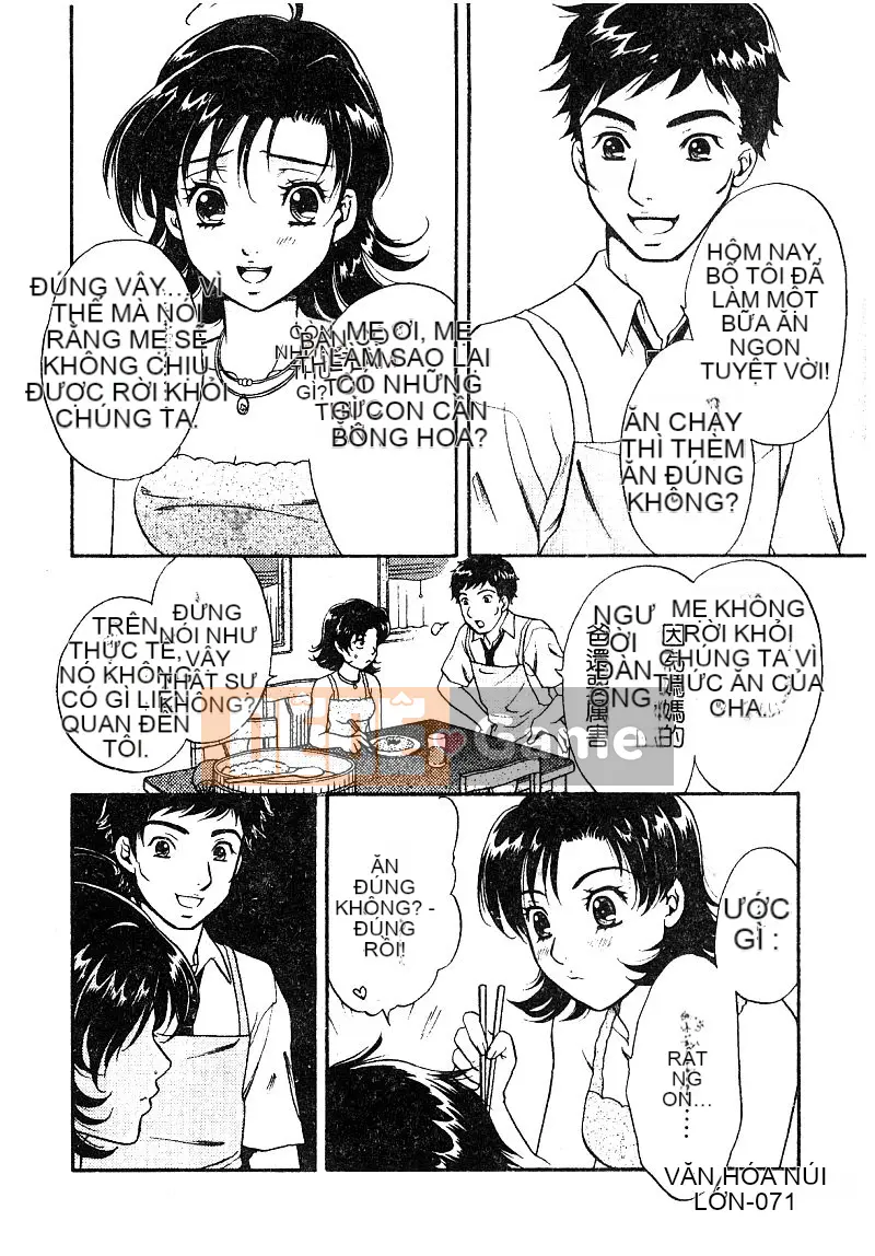 [Tuyển tập] Aiko Ryoujoku [Chuu]