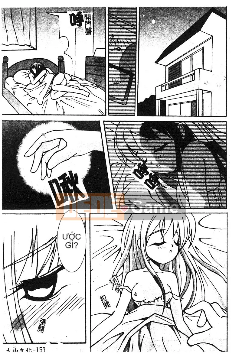 [Tuyển tập] Aiko Ryoujoku [Chuu]