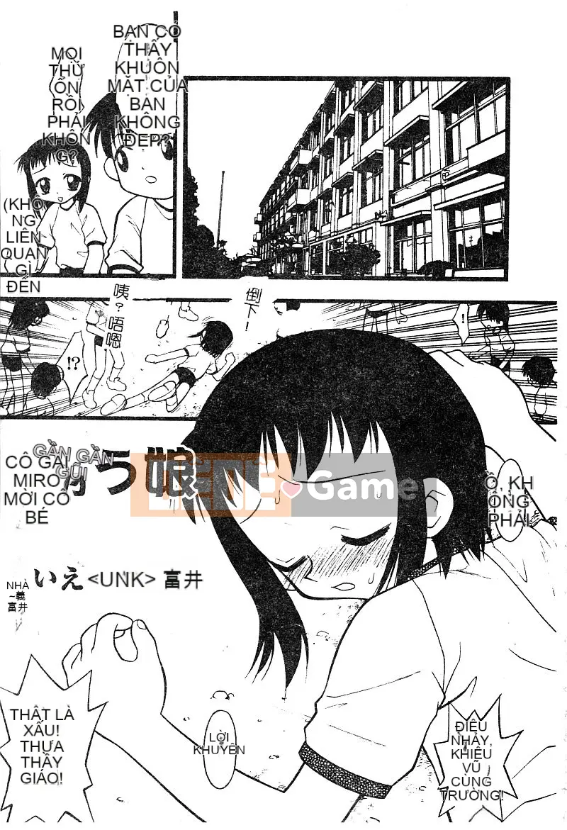 [Tuyển tập] Aiko Ryoujoku [Chuu]