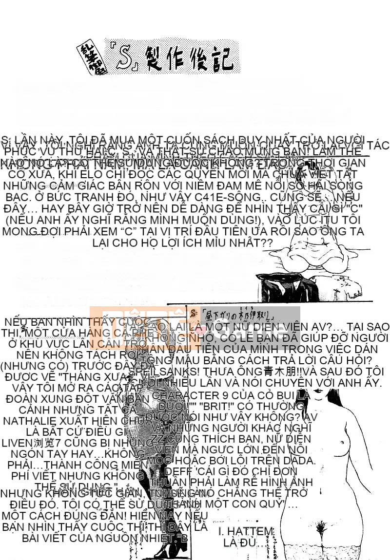 [Tuyển tập] Aiko Ryoujoku [Chuu]