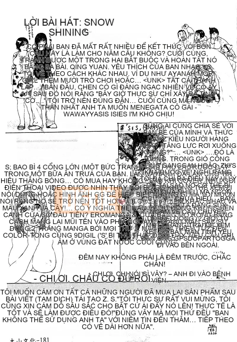 [Tuyển tập] Aiko Ryoujoku [Chuu]