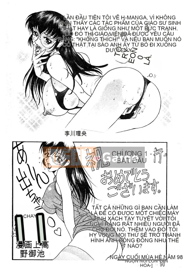 [Tuyển tập] Aiko Ryoujoku [Chuu]