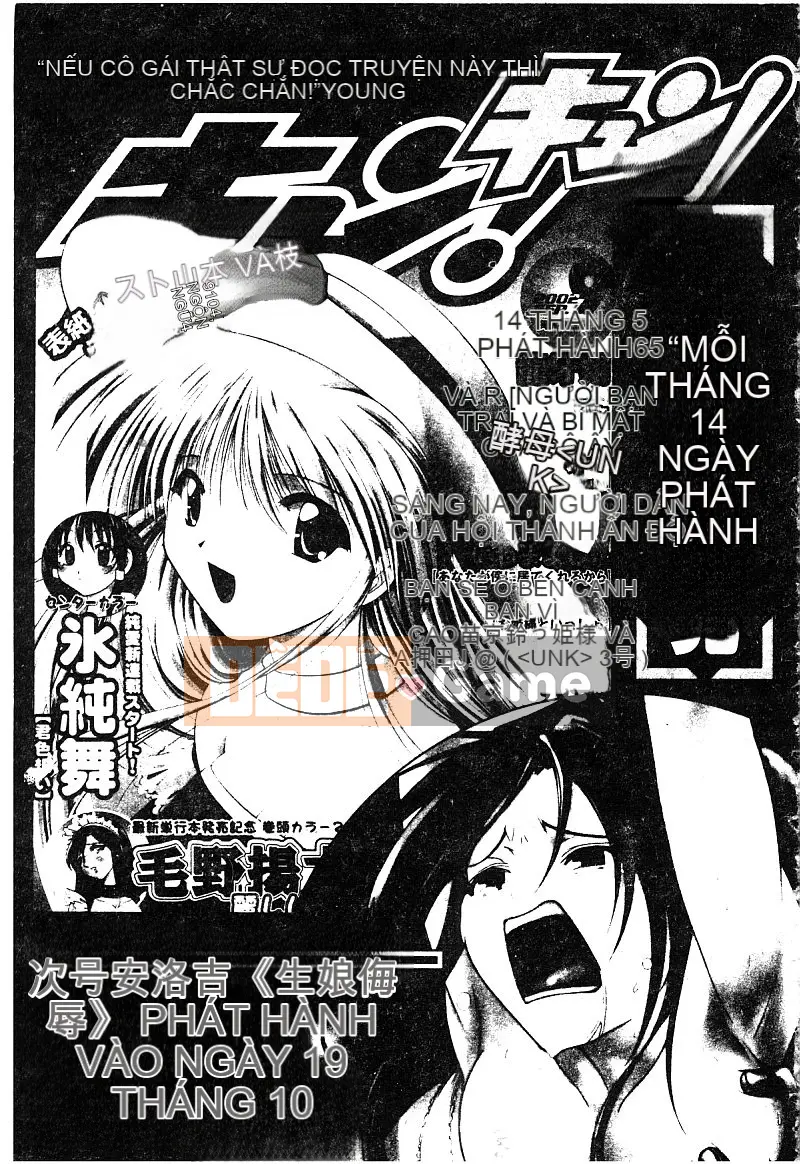 [Tuyển tập] Aiko Ryoujoku [Chuu]