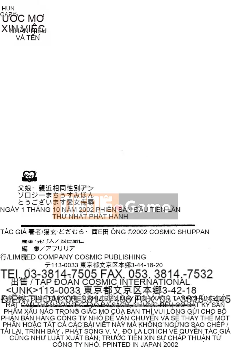 [Tuyển tập] Aiko Ryoujoku [Chuu]