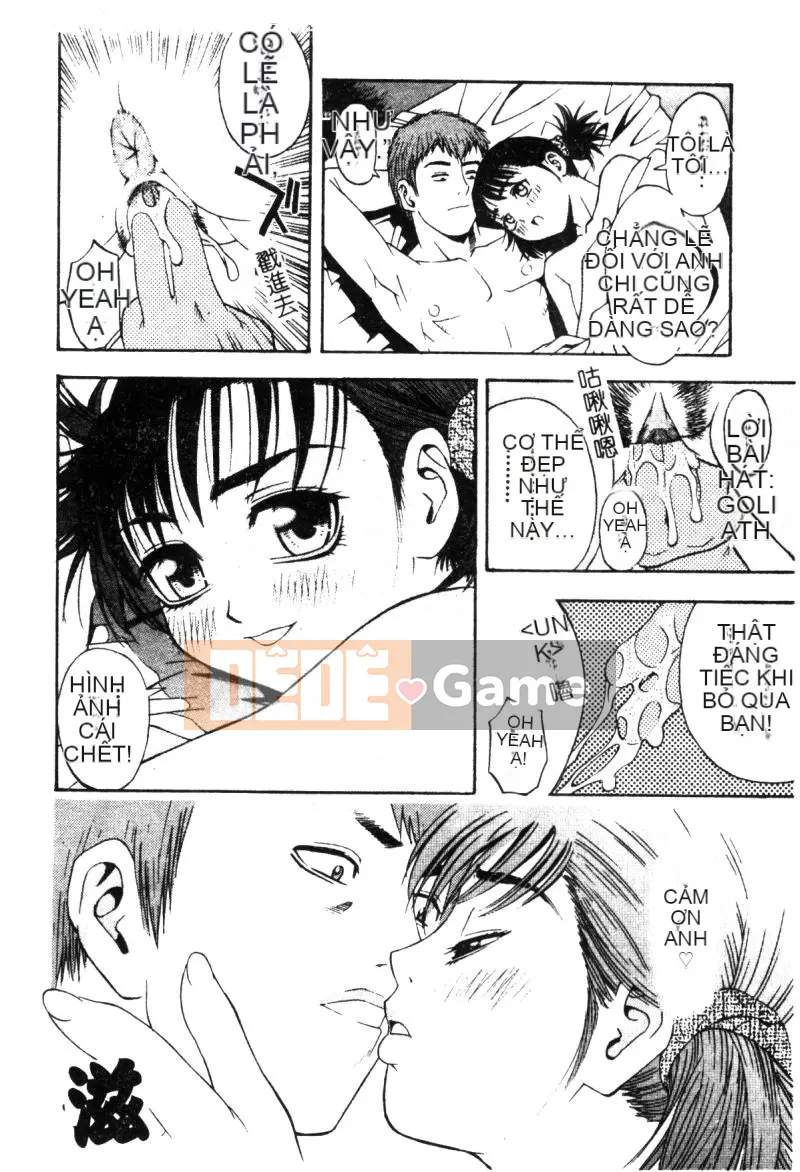 [Tuyển tập] Kairakukan Vol.3 Itoko [Chuu]