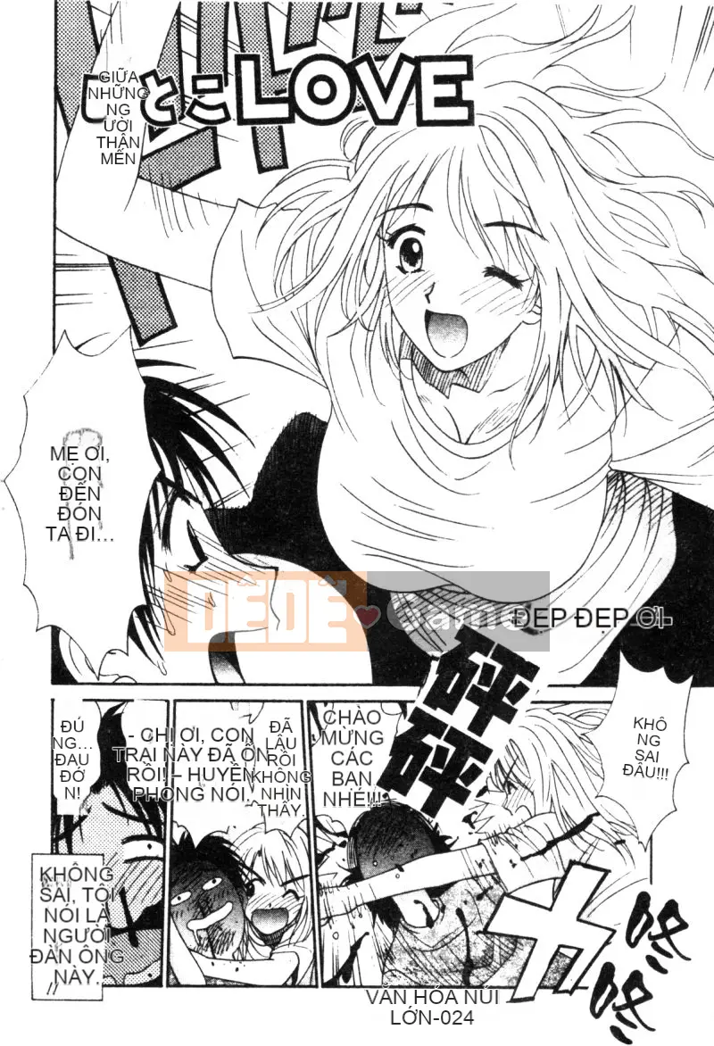 [Tuyển tập] Kairakukan Vol.3 Itoko [Chuu]