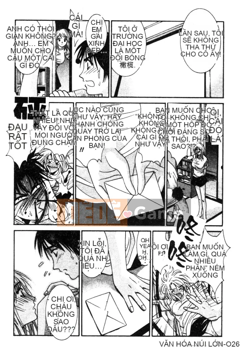 [Tuyển tập] Kairakukan Vol.3 Itoko [Chuu]