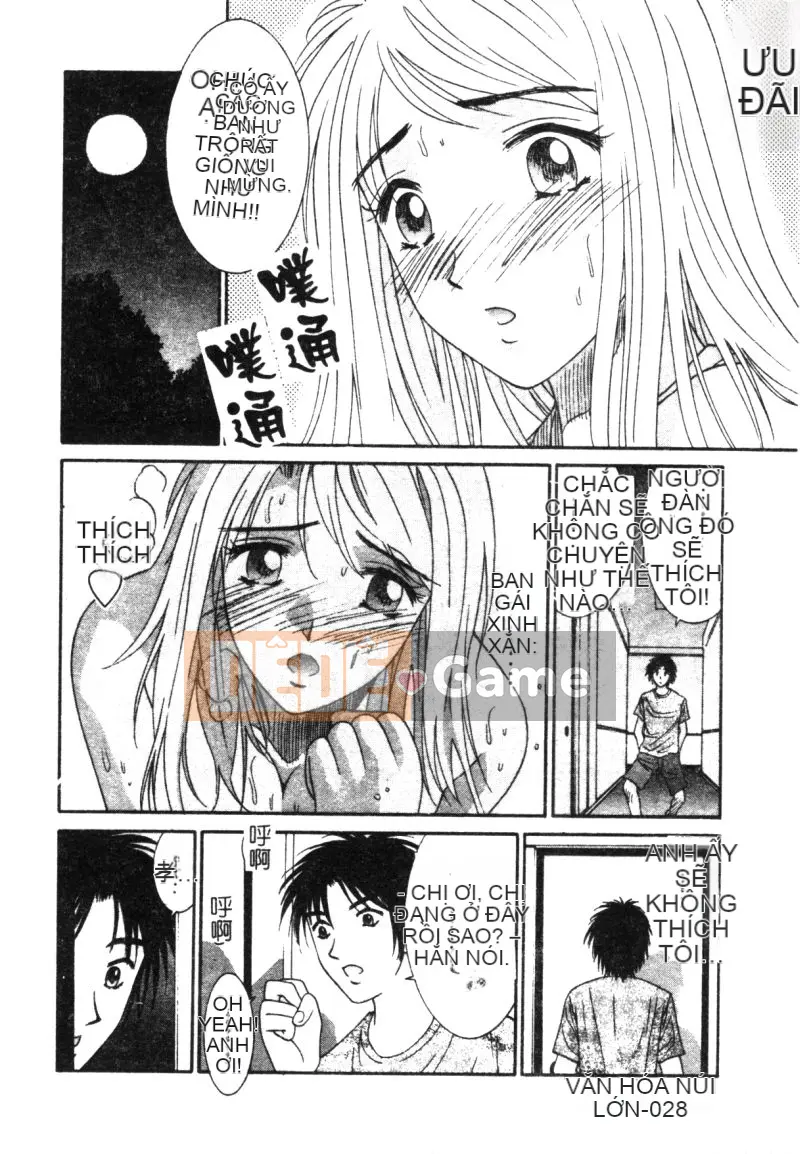 [Tuyển tập] Kairakukan Vol.3 Itoko [Chuu]