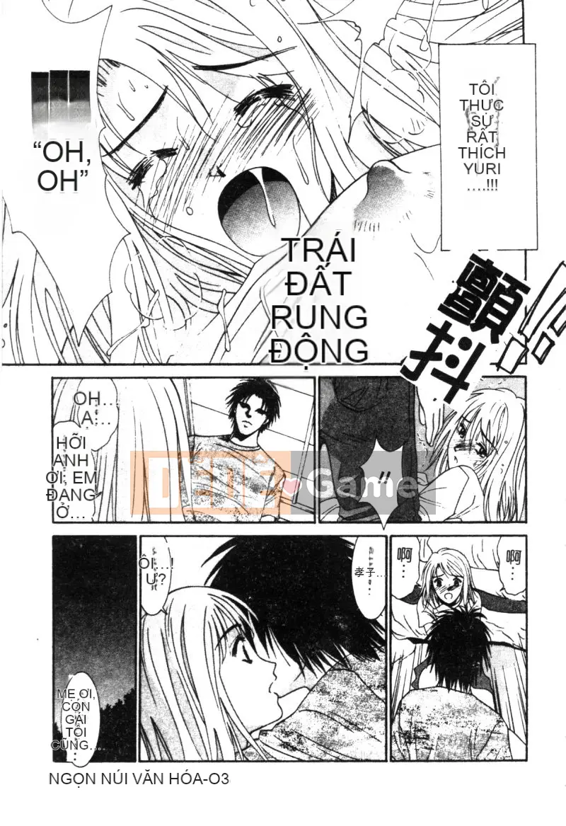 [Tuyển tập] Kairakukan Vol.3 Itoko [Chuu]