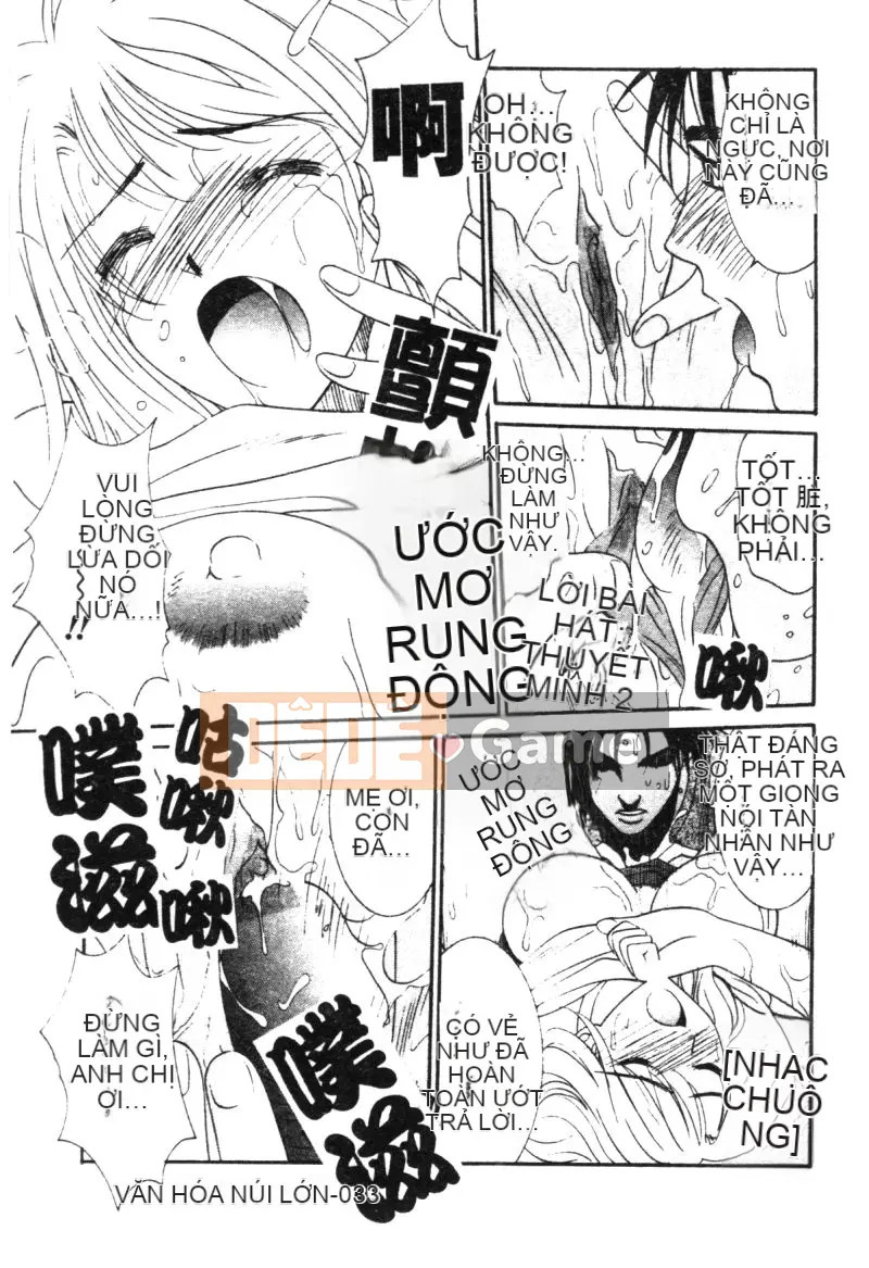 [Tuyển tập] Kairakukan Vol.3 Itoko [Chuu]