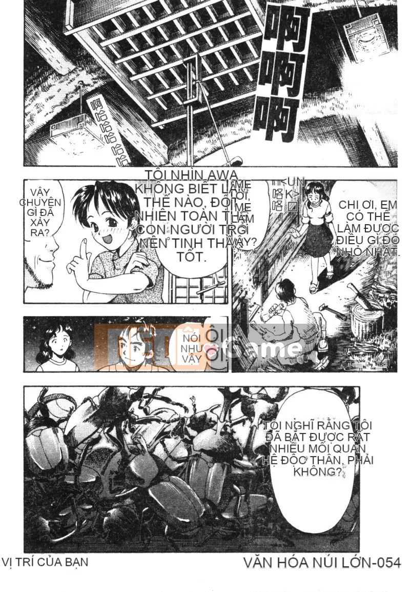 [Tuyển tập] Kairakukan Vol.3 Itoko [Chuu]