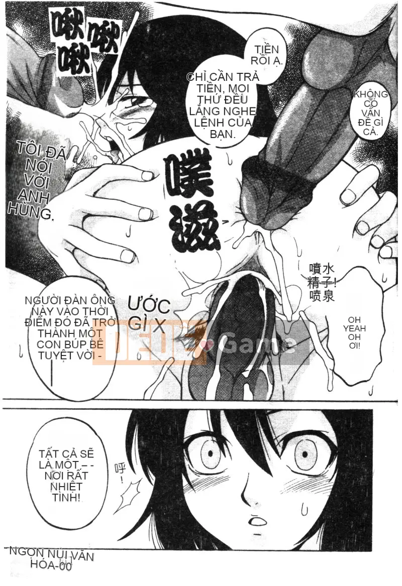 [Tuyển tập] Kairakukan Vol.3 Itoko [Chuu]