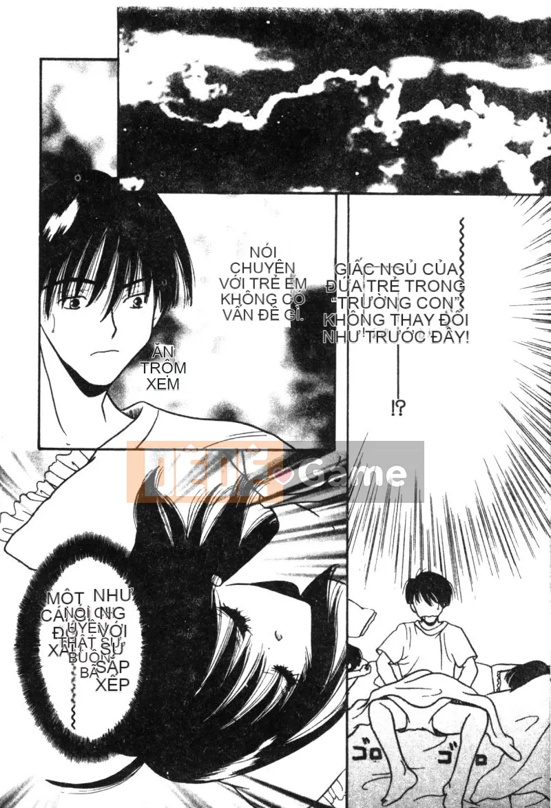 [Tuyển tập] Kairakukan Vol.3 Itoko [Chuu]