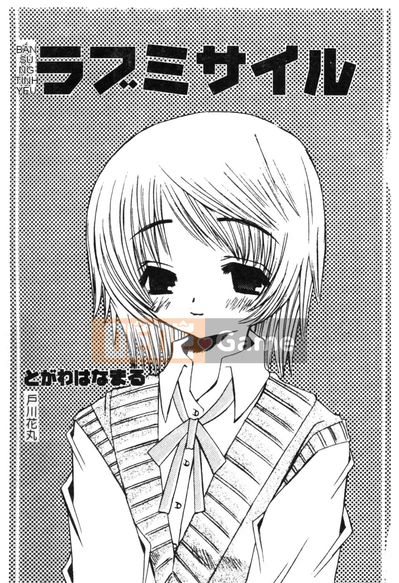 [Tuyển tập] Kairakukan Vol.3 Itoko [Chuu]