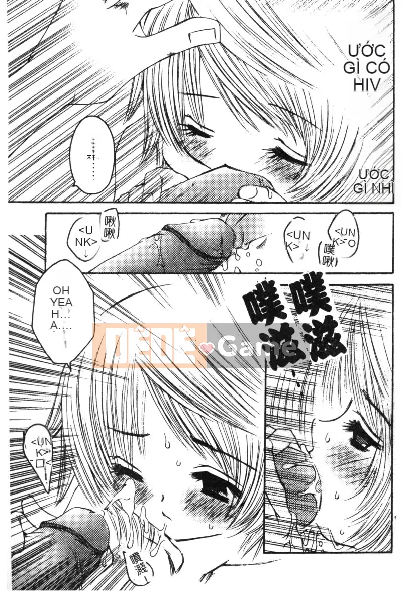 [Tuyển tập] Kairakukan Vol.3 Itoko [Chuu]