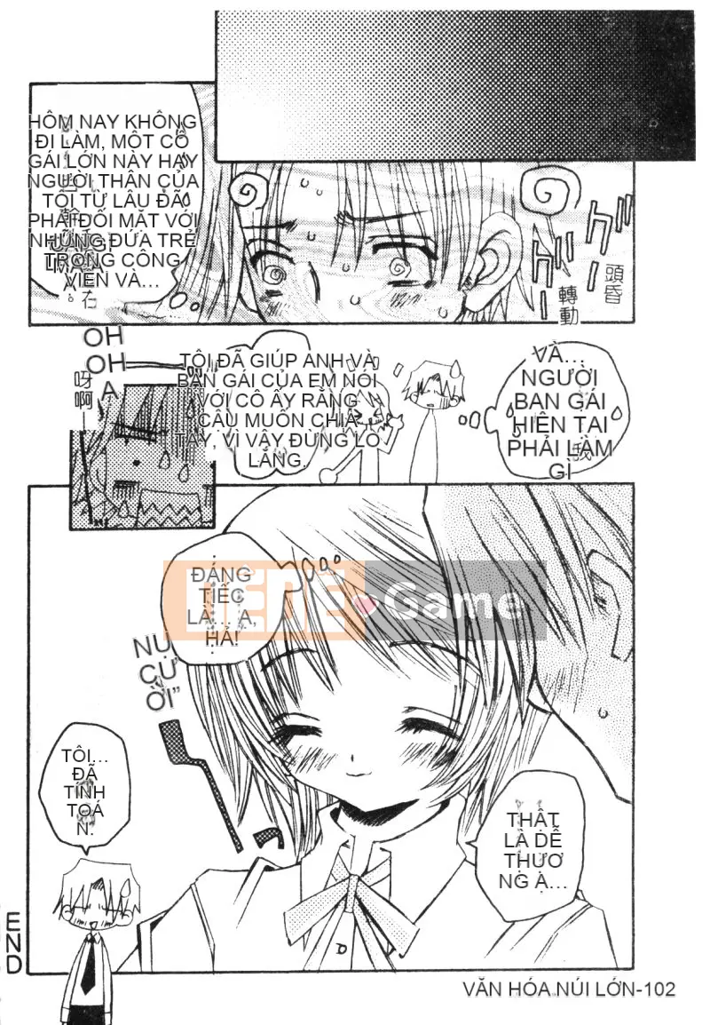 [Tuyển tập] Kairakukan Vol.3 Itoko [Chuu]