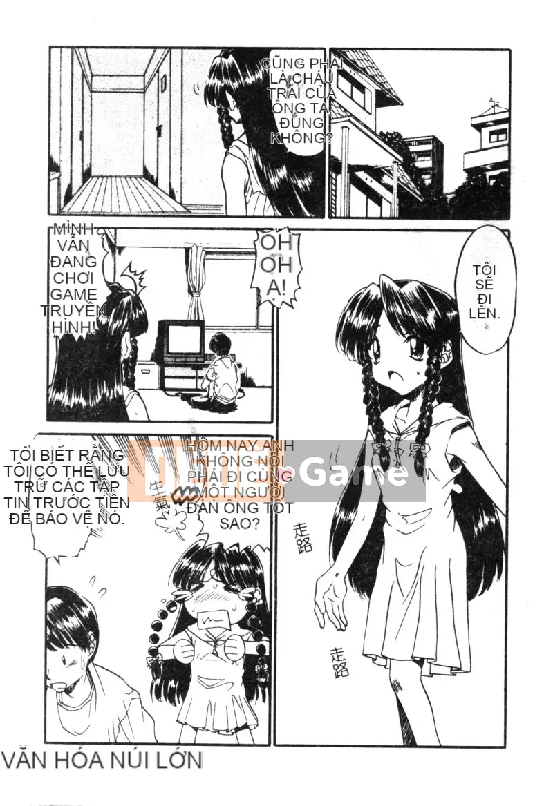 [Tuyển tập] Kairakukan Vol.3 Itoko [Chuu]