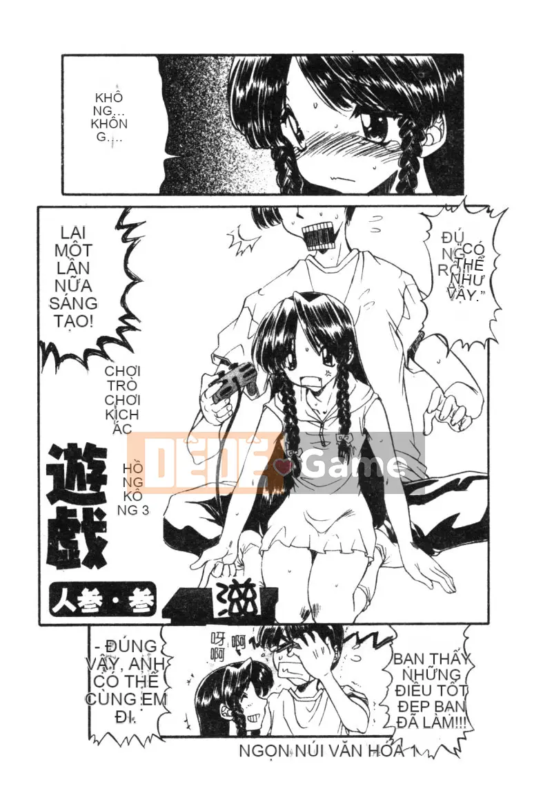 [Tuyển tập] Kairakukan Vol.3 Itoko [Chuu]