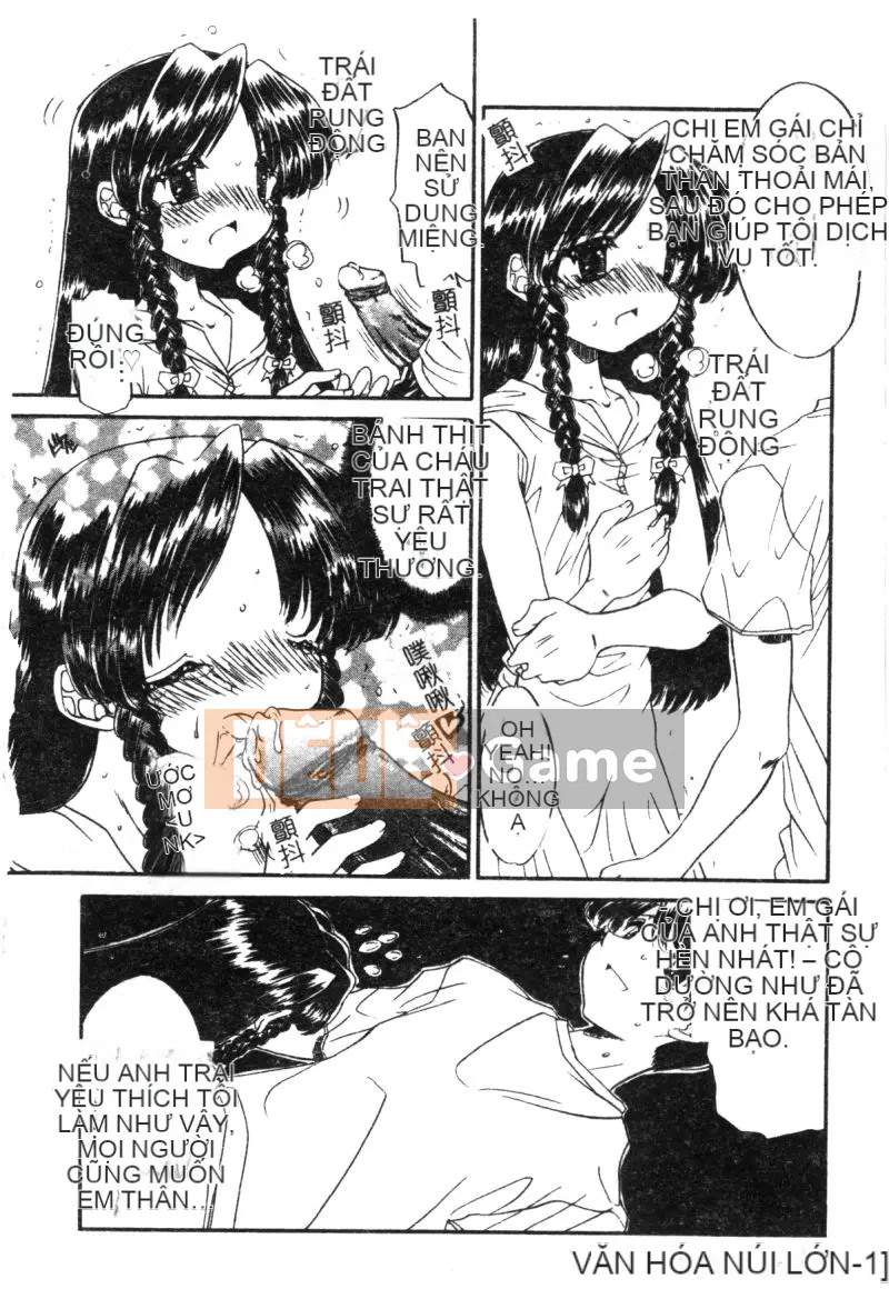 [Tuyển tập] Kairakukan Vol.3 Itoko [Chuu]