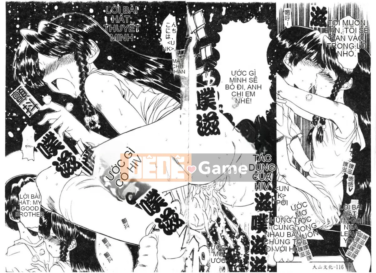 [Tuyển tập] Kairakukan Vol.3 Itoko [Chuu]