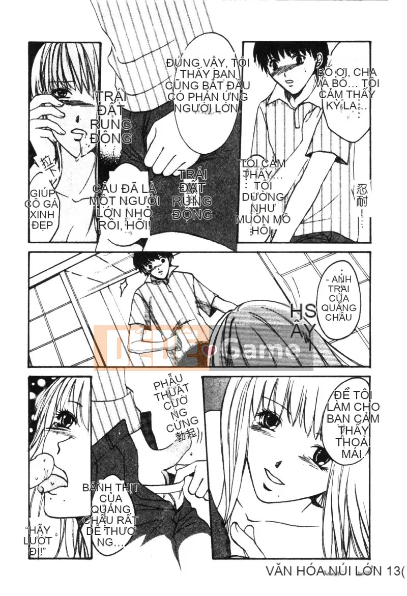 [Tuyển tập] Kairakukan Vol.3 Itoko [Chuu]