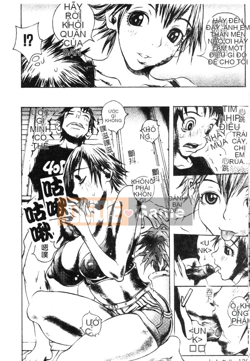 [Tuyển tập] Kairakukan Vol.3 Itoko [Chuu]