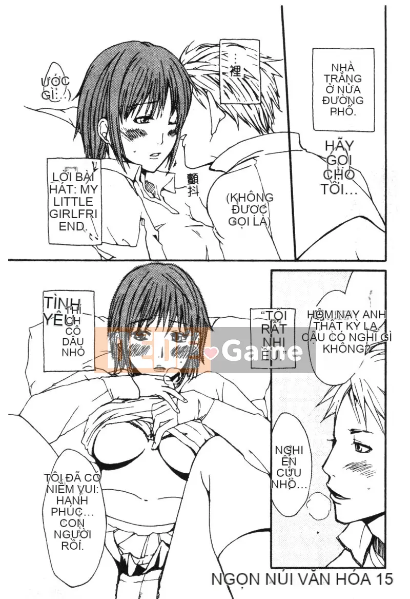 [Tuyển tập] Kairakukan Vol.3 Itoko [Chuu]