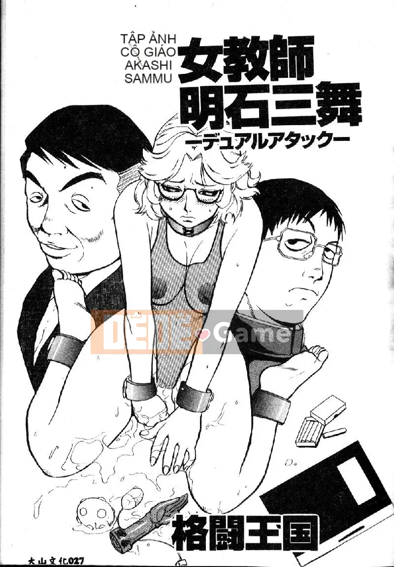 [Tuyển tập] Điệu nhảy xích [Trung]