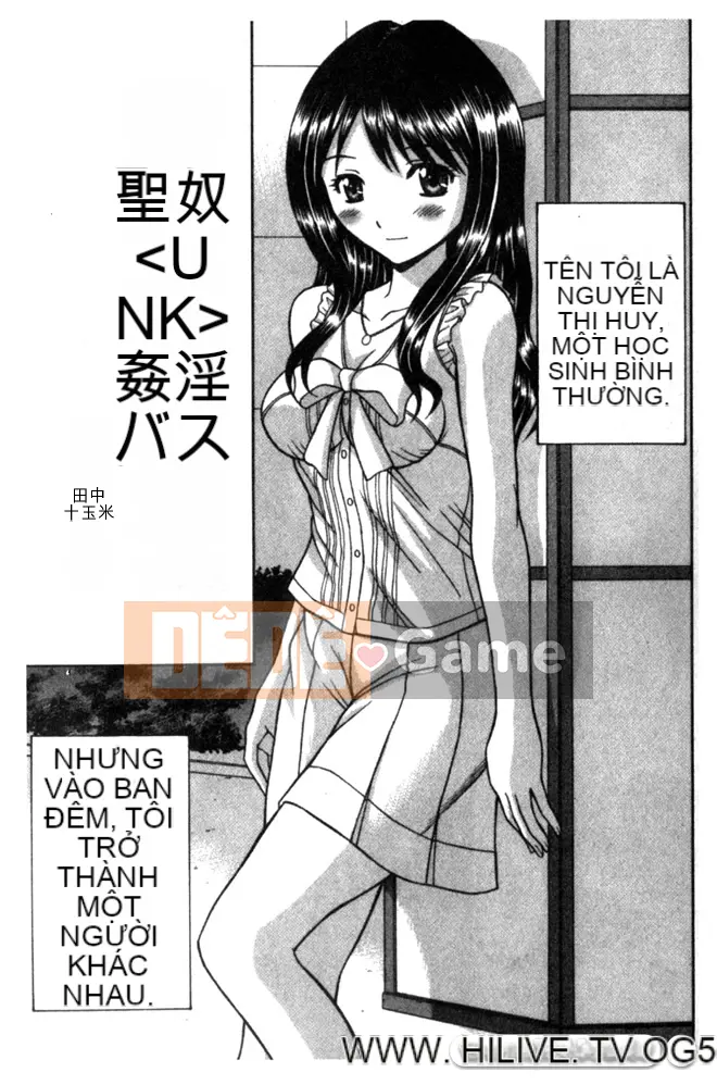 [Tuyển tập] Chikan Daijiten [Chuu]