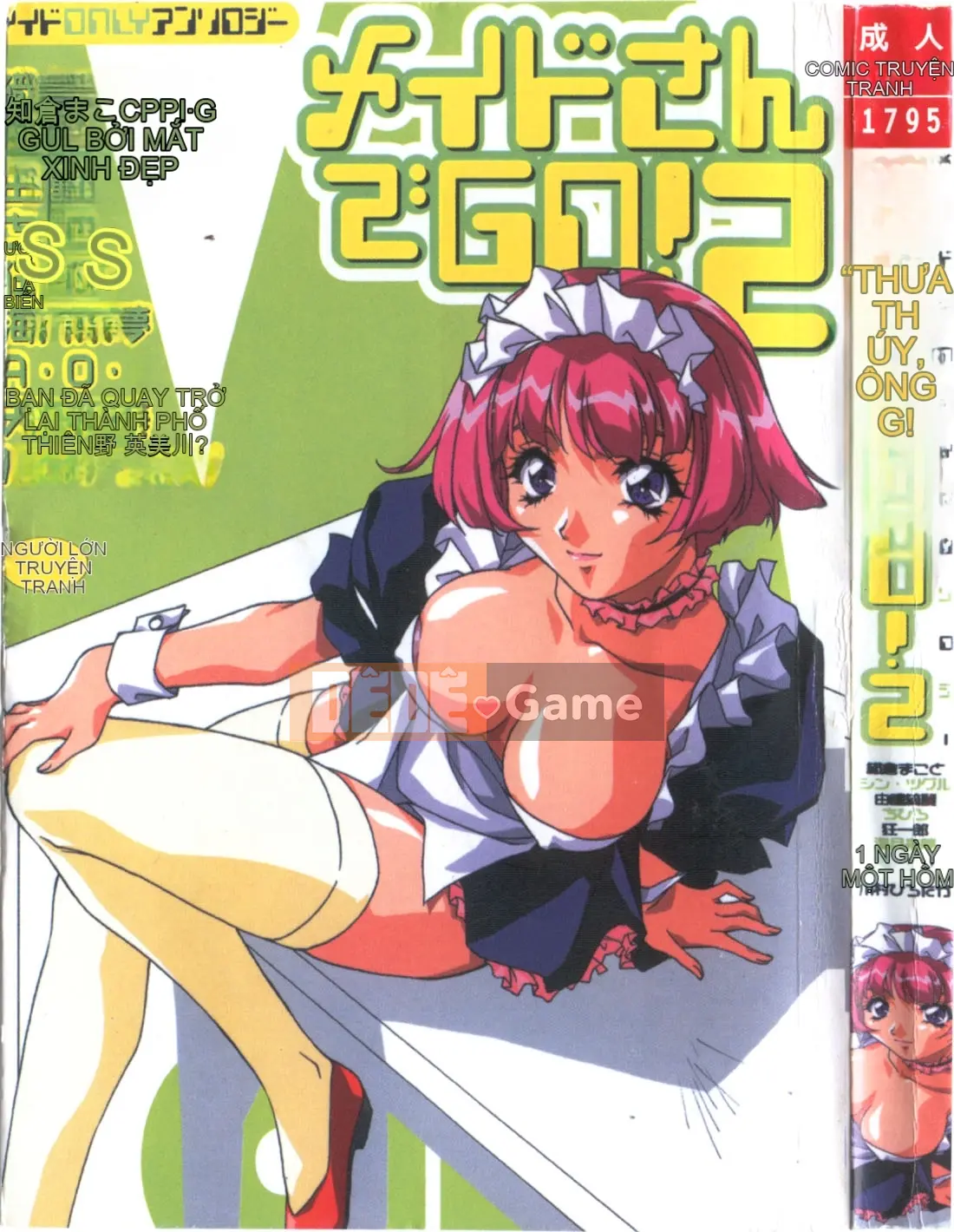 [Tuyển tập] Maid-san de GO!