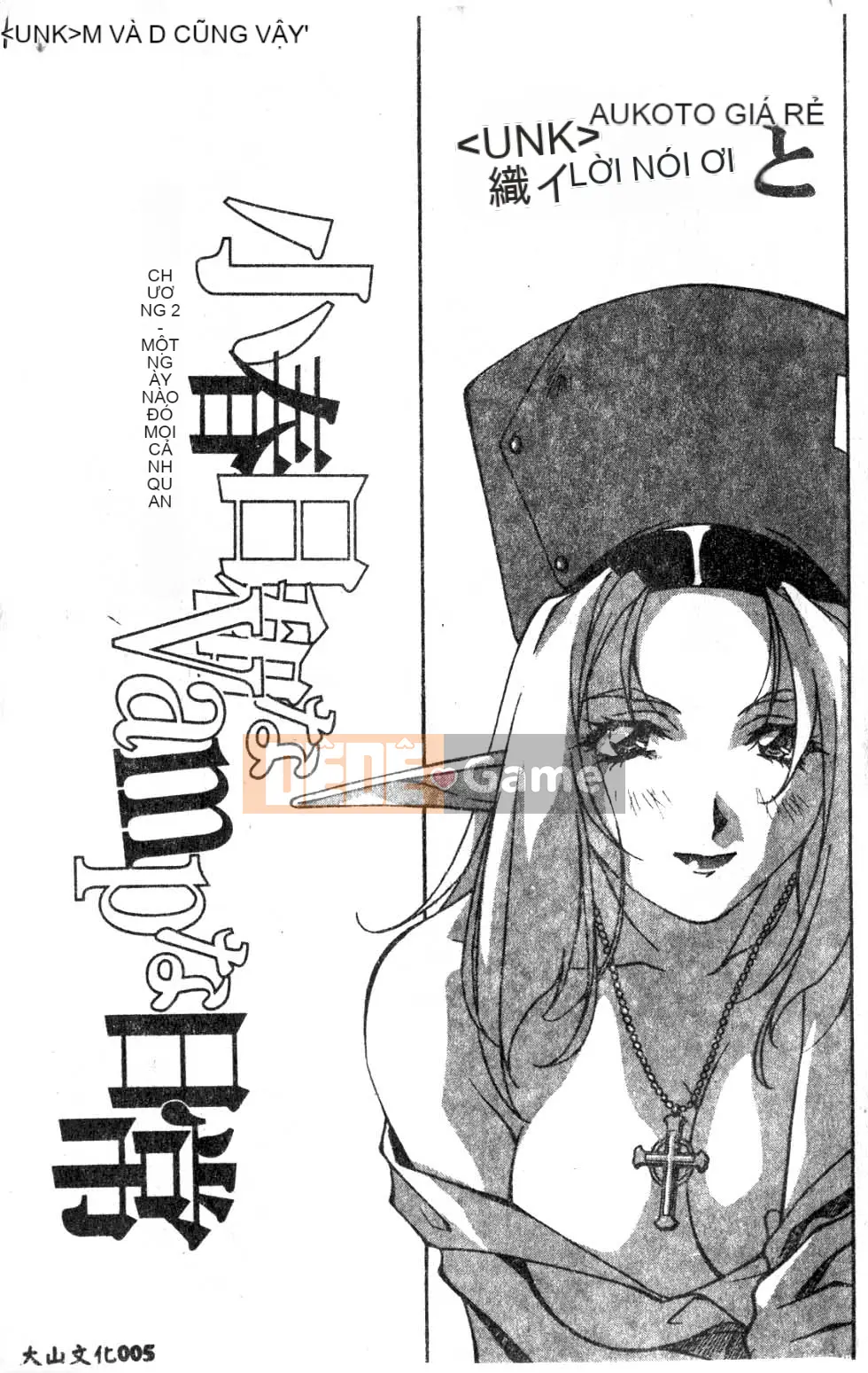 [Tuyển tập] Maid-san de GO!