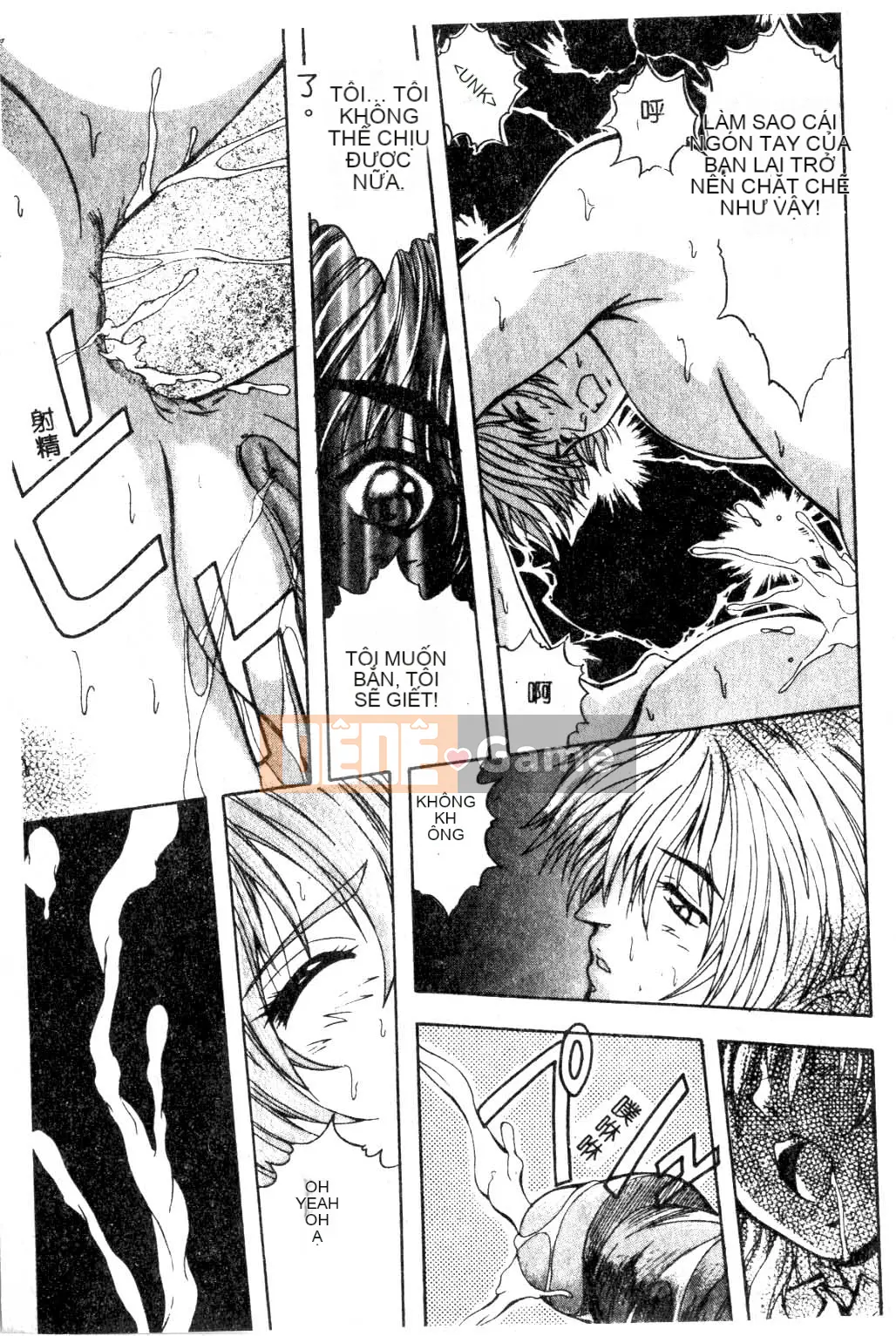 [Tuyển tập] Maid-san de GO!