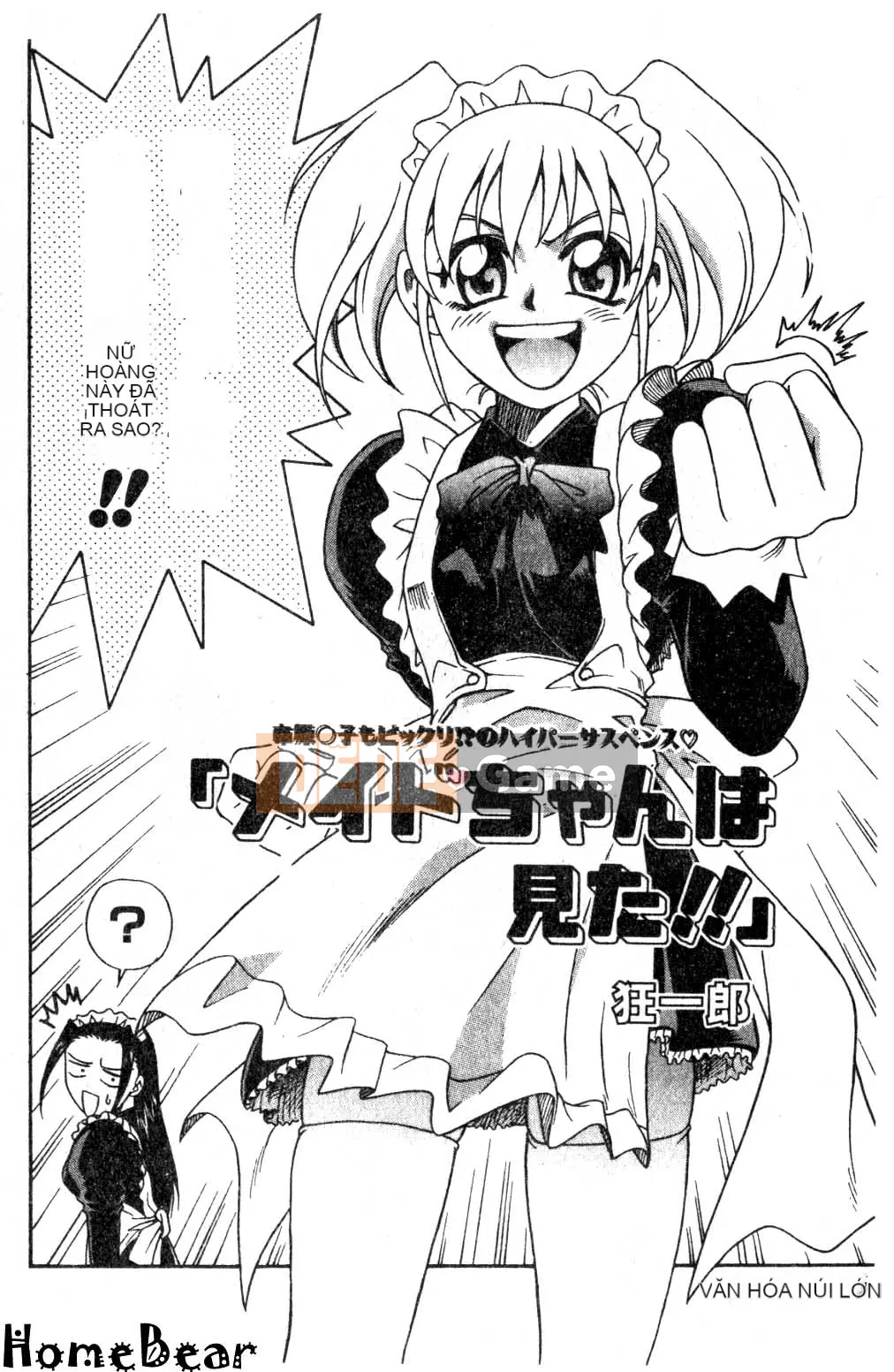 [Tuyển tập] Maid-san de GO!