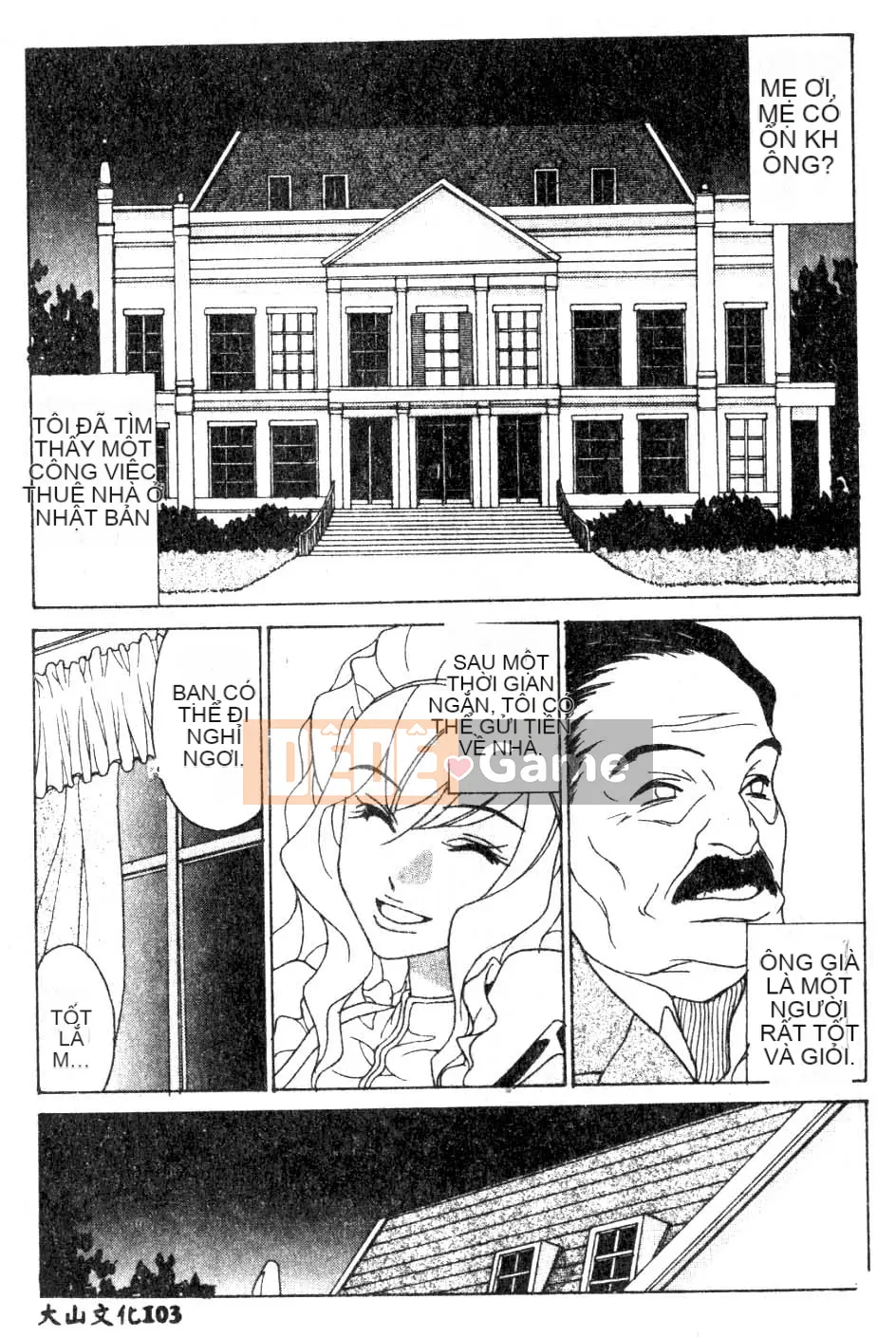 [Tuyển tập] Maid-san de GO!