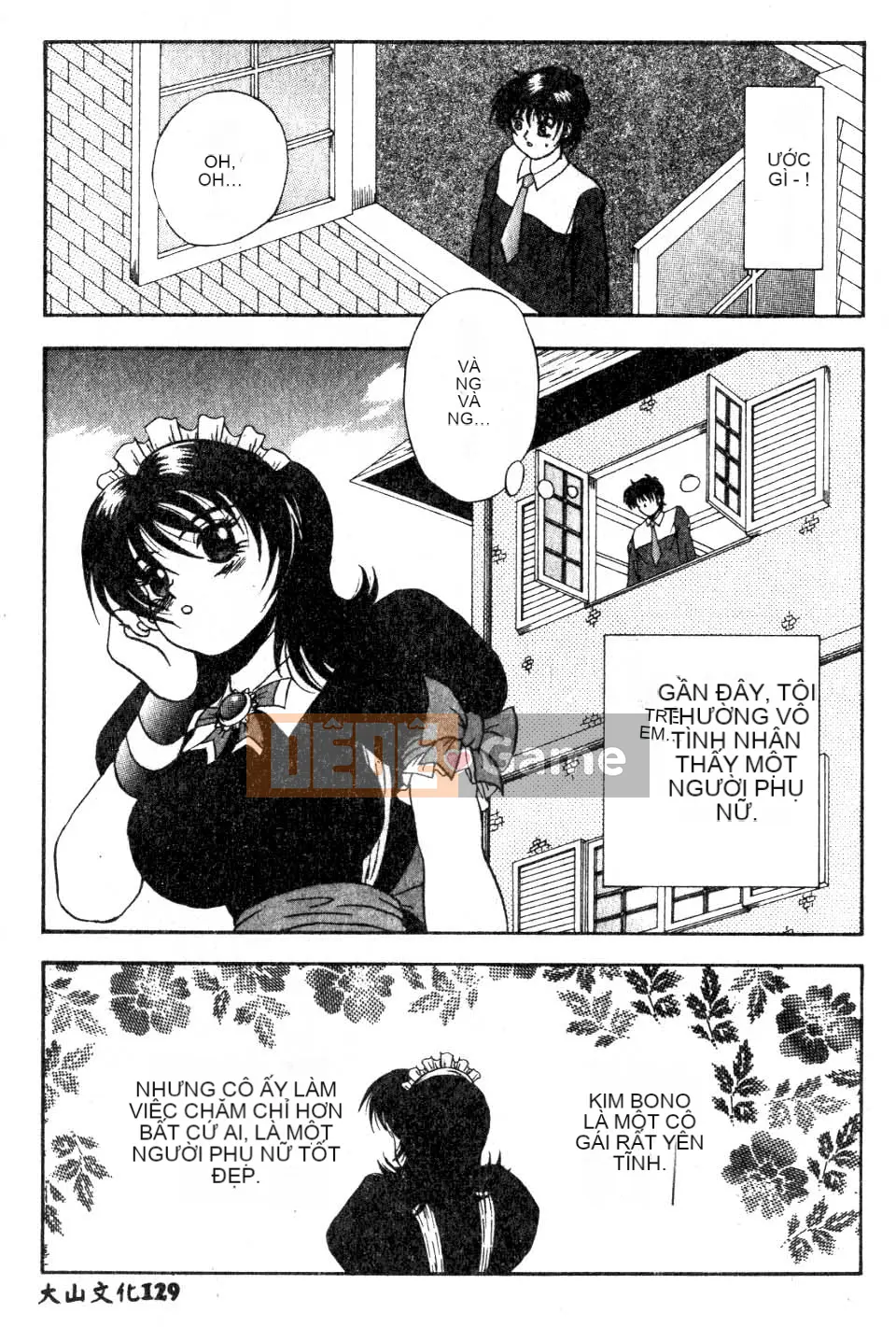 [Tuyển tập] Maid-san de GO!