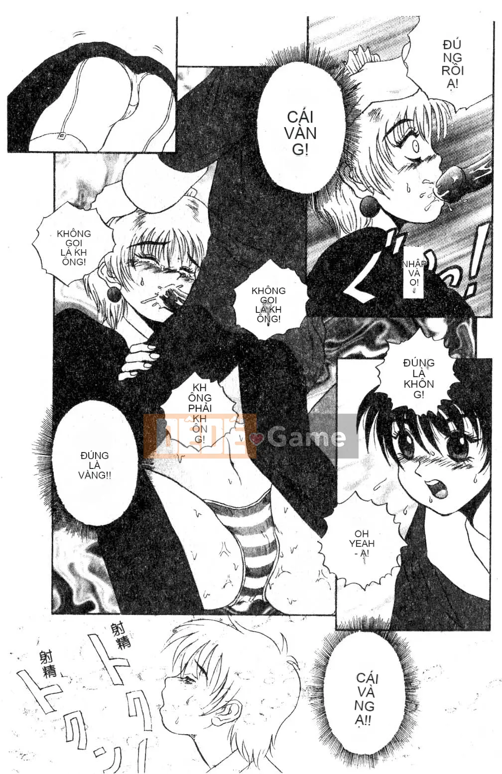 [Tuyển tập] Maid-san de GO!