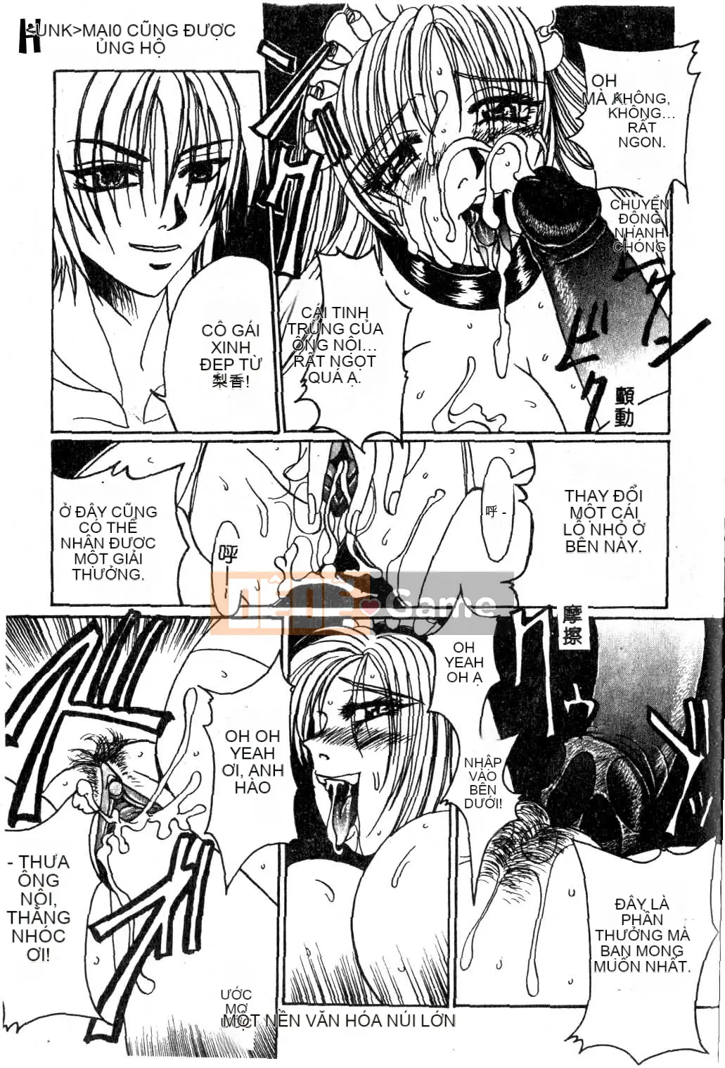 [Tuyển tập] Maid-san de GO!