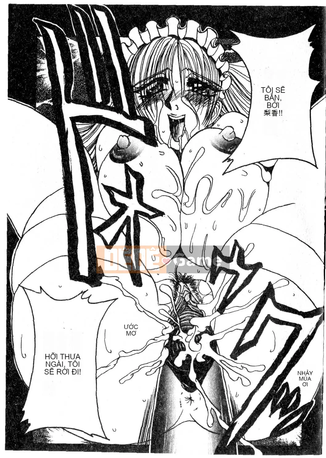 [Tuyển tập] Maid-san de GO!