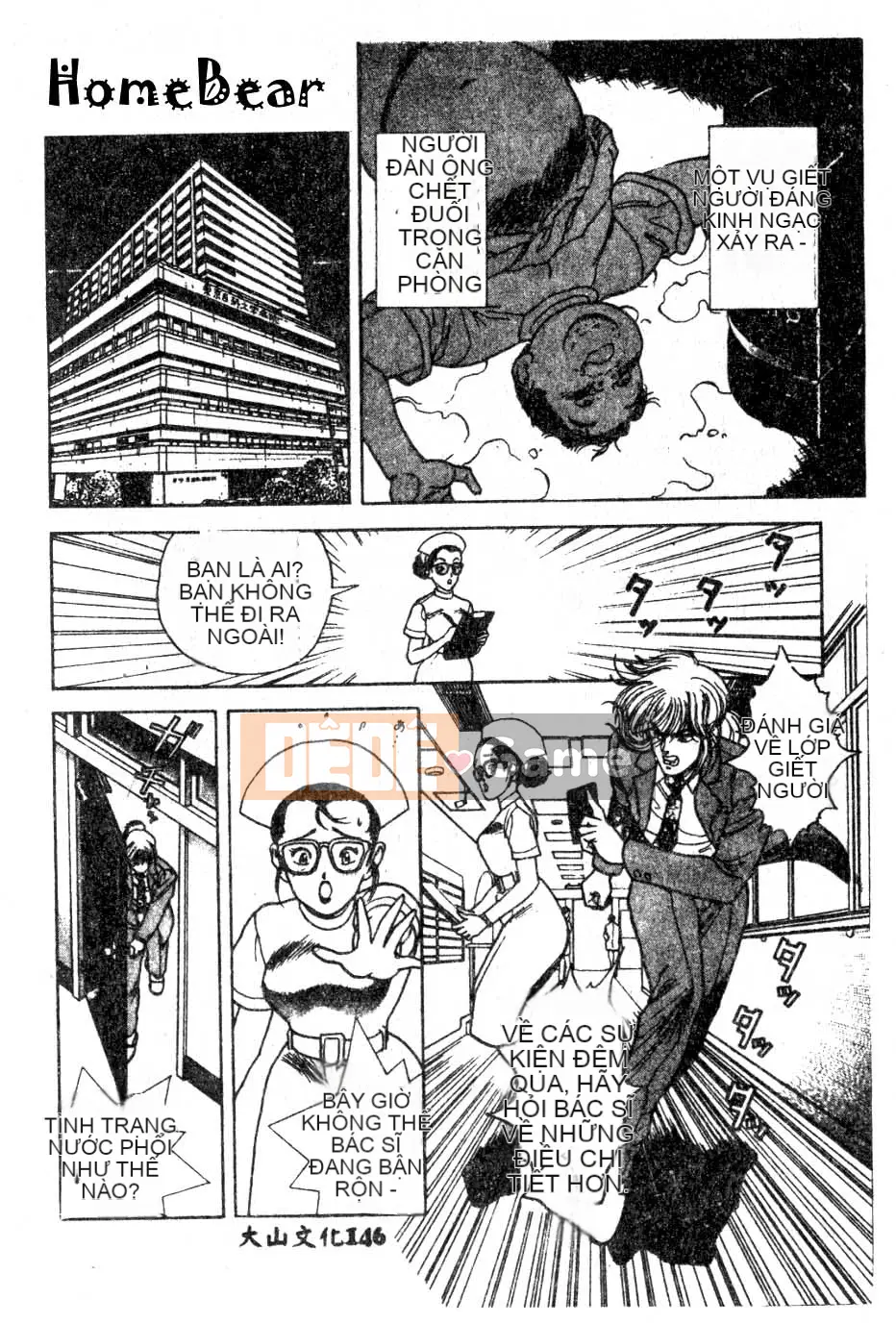 [Tuyển tập] Maid-san de GO!